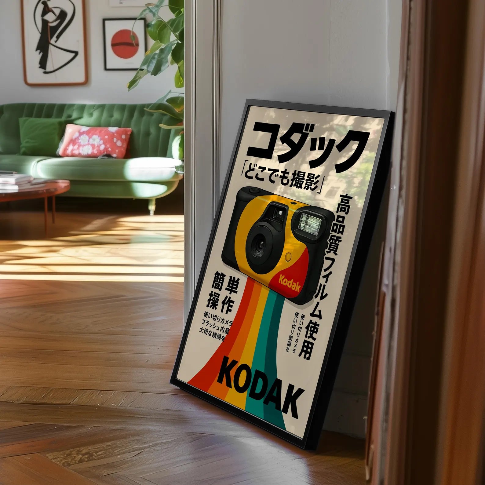 Affiche Kodak appareil photo jetable rétro sur toile 30 × 40 cm