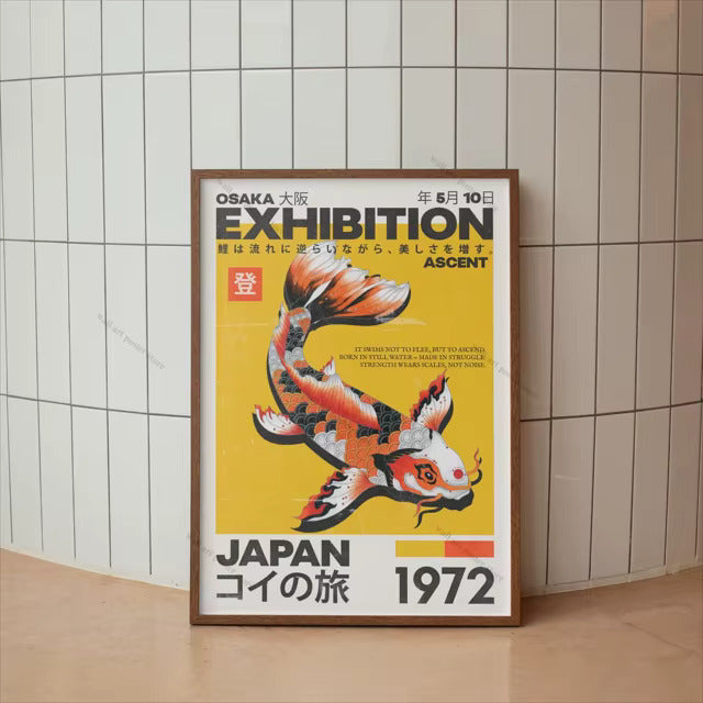 Japanese alley poster