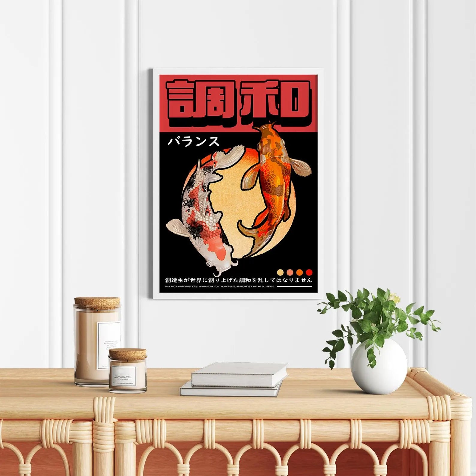 Affiche Carpes Koï Harmonie — Poster vintage voyage Japon