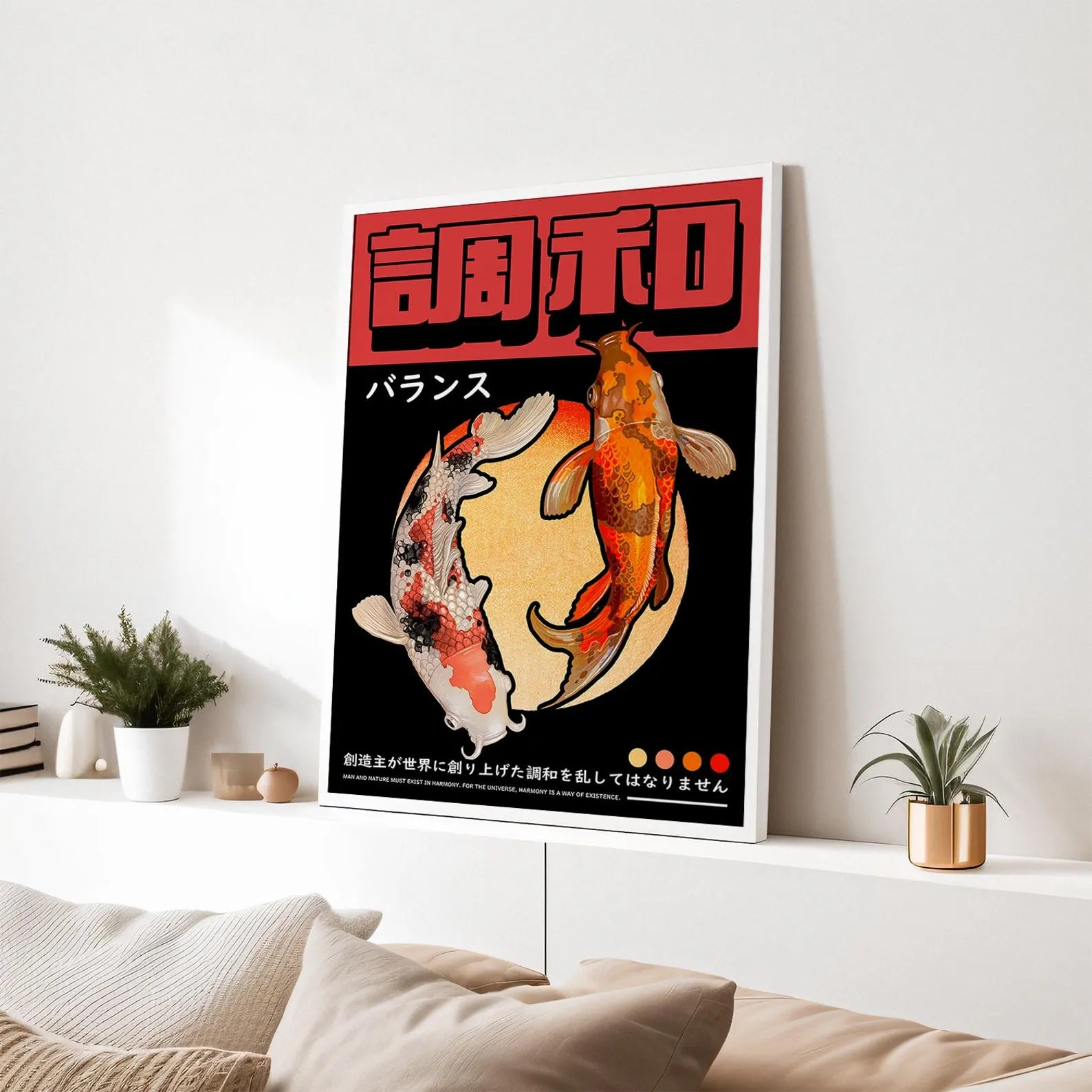 Affiche Carpes Koï Harmonie — Poster vintage voyage Japon