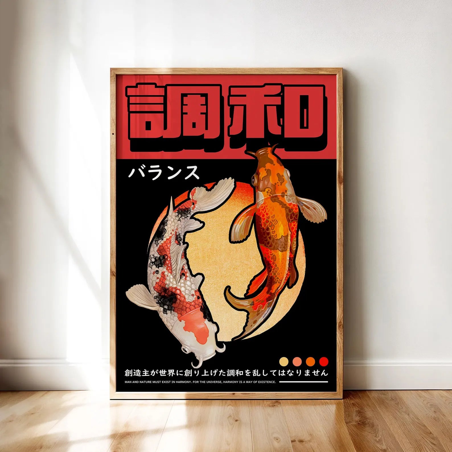 Affiche Carpes Koï Harmonie — Poster vintage voyage Japon