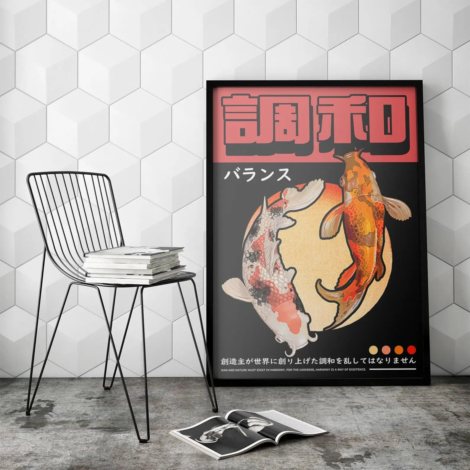 Affiche Carpes Koï Harmonie — Poster vintage voyage Japon