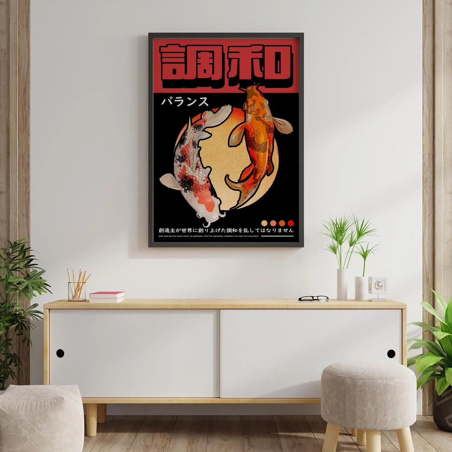 Affiche Carpes Koï Harmonie — Poster vintage voyage Japon