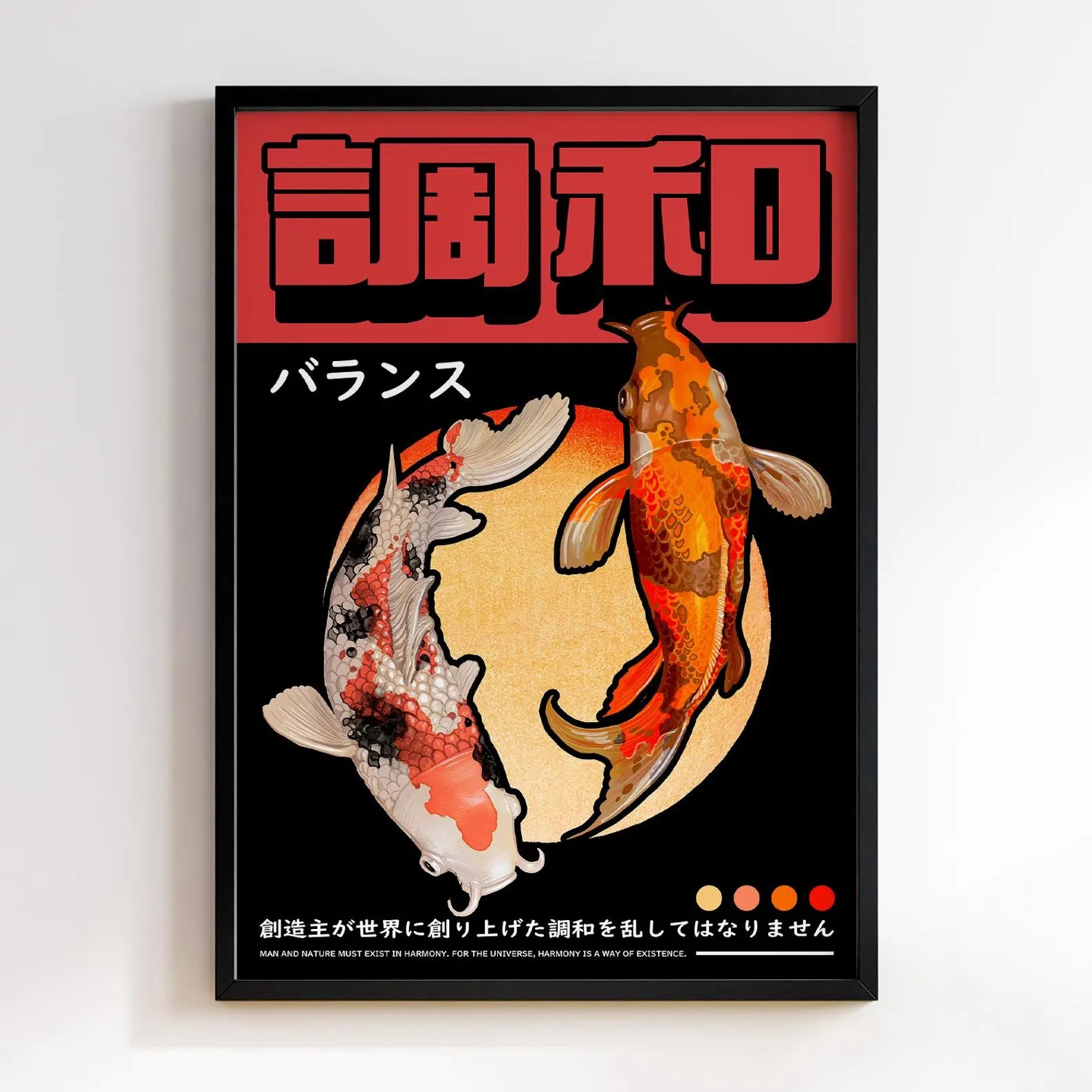 Affiche Carpes Koï Harmonie — Poster vintage voyage Japon