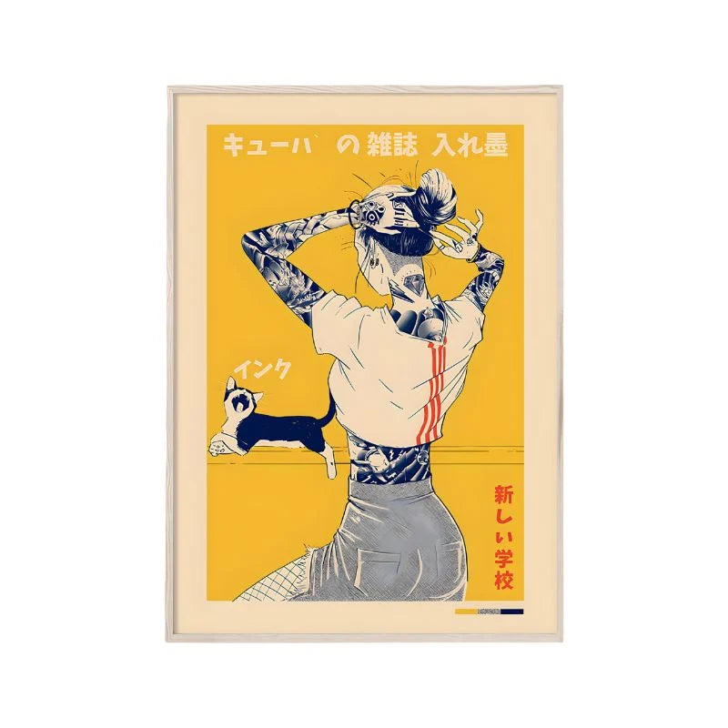 Japanese alley poster