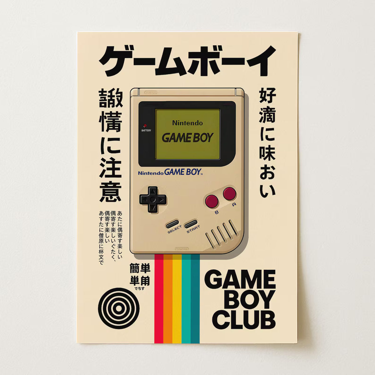 Affiche Game Boy rétro sur toile 30 × 40 cm