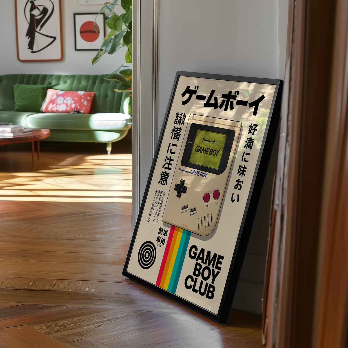 Affiche Game Boy rétro sur toile 30 × 40 cm