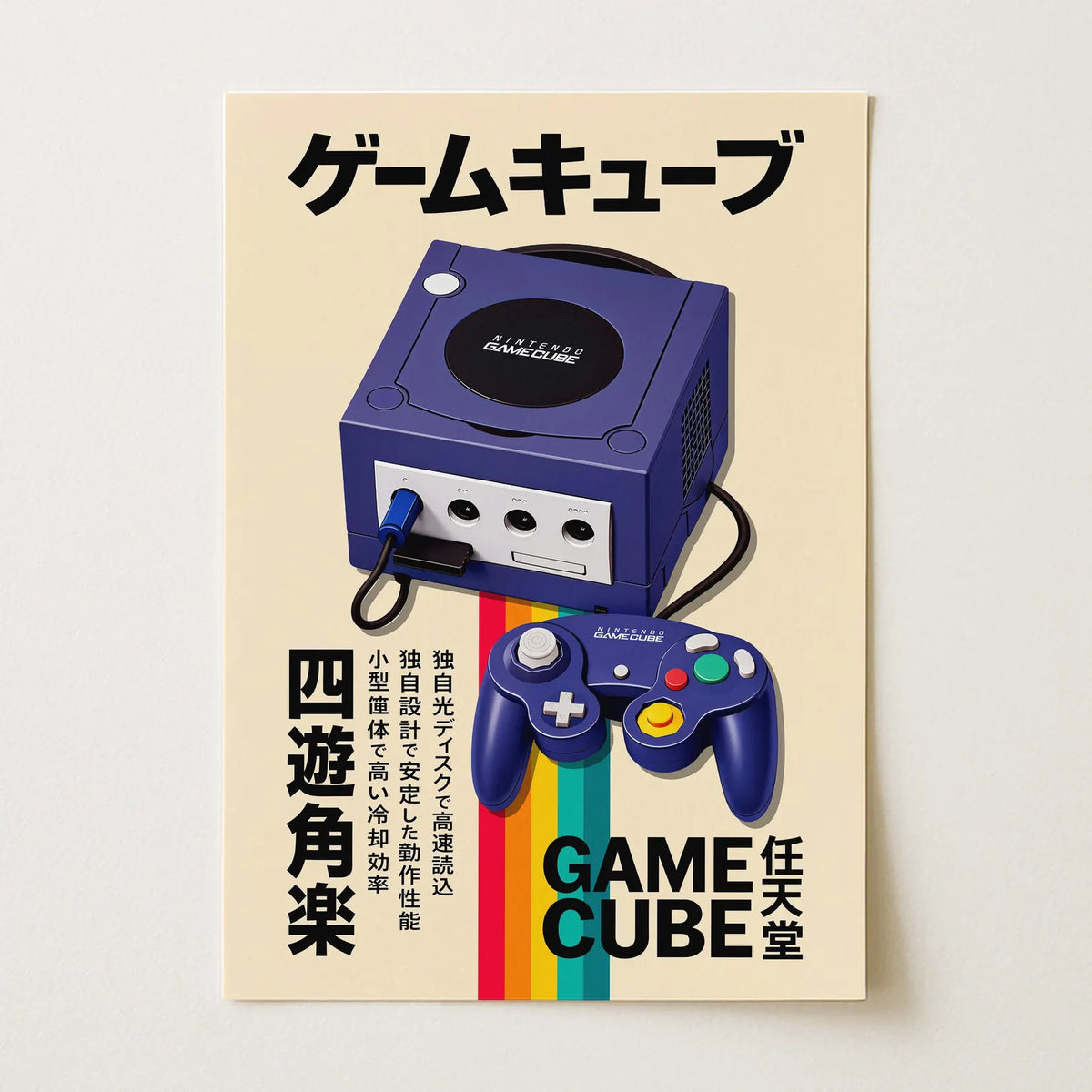 Affiche GameCube rétro sur toile 30 × 40 cm