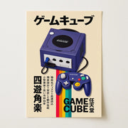 Affiche GameCube rétro sur toile 30 × 40 cm
