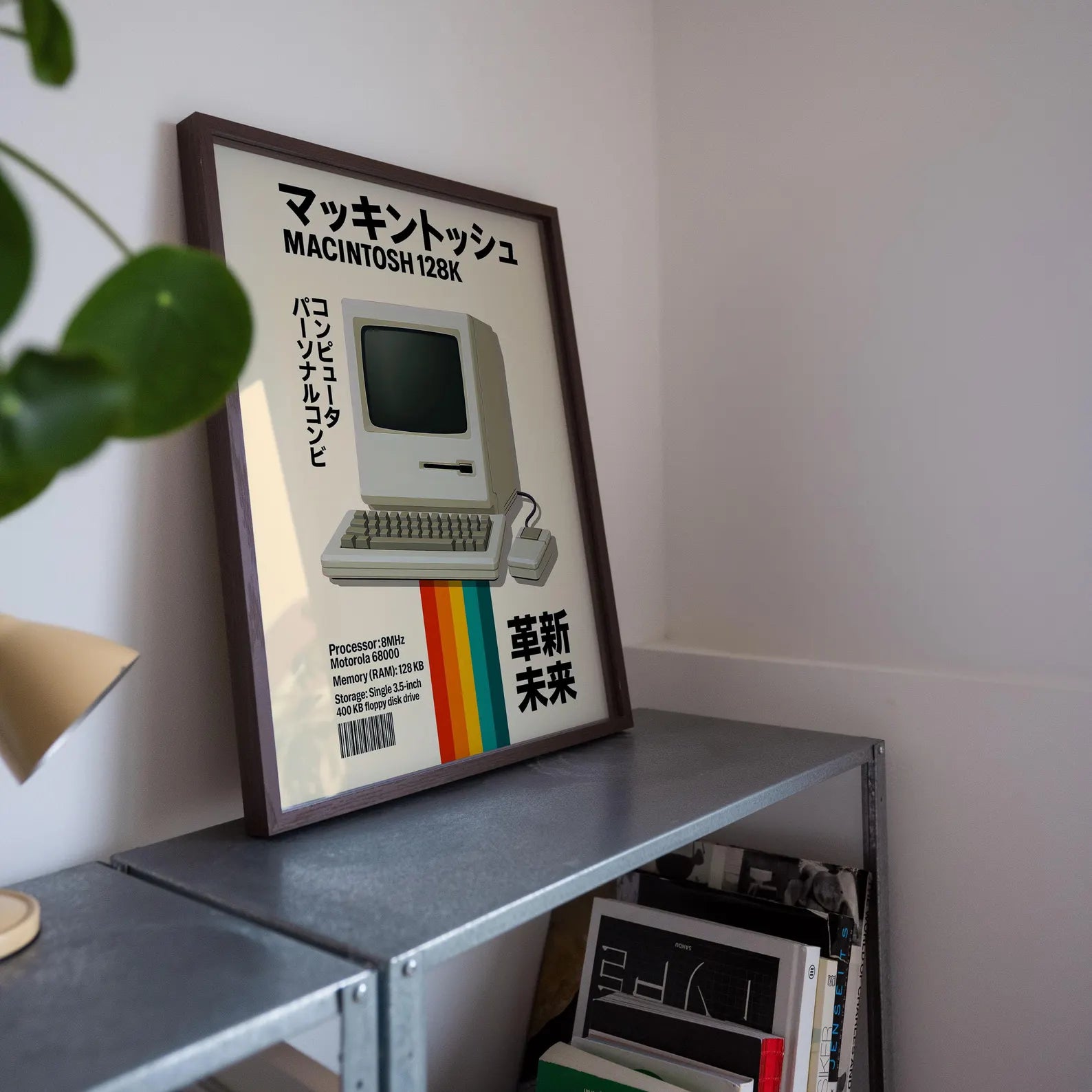 Affiche Macintosh 128K rétro sur toile 30 × 40 cm