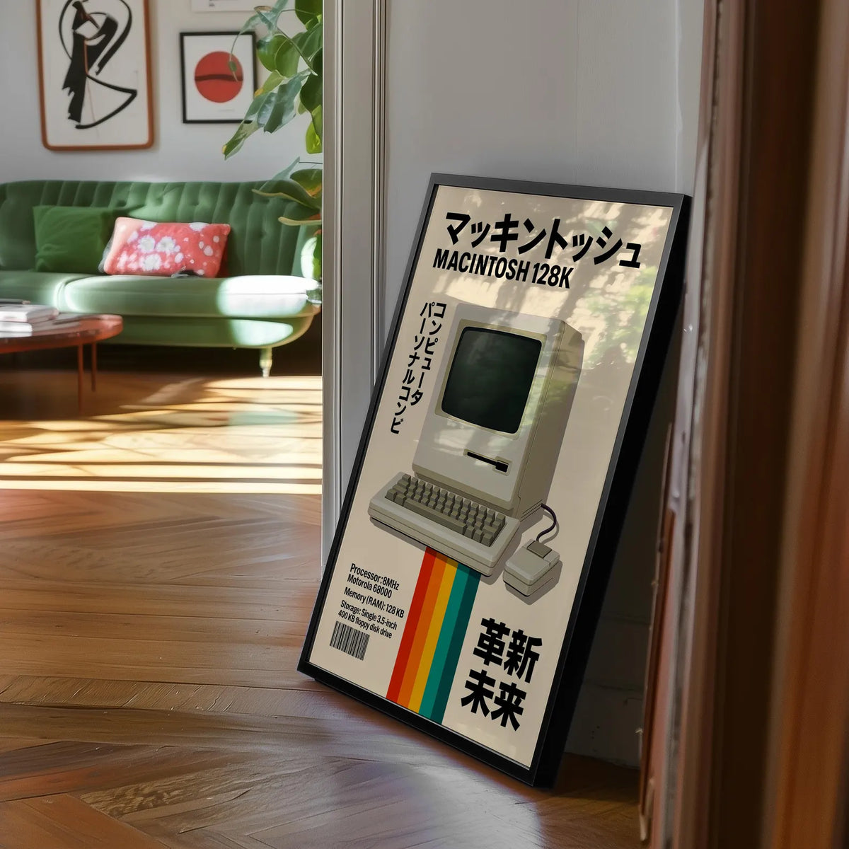 Affiche Macintosh 128K rétro sur toile 30 × 40 cm