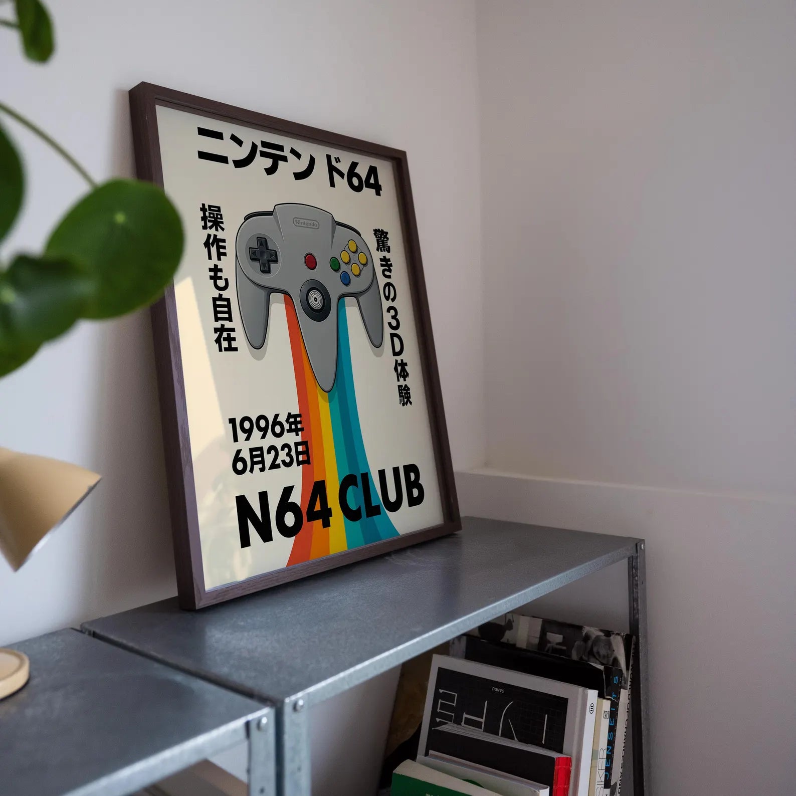 Affiche Manette Nintendo 64 rétro sur toile 30 × 40 cm