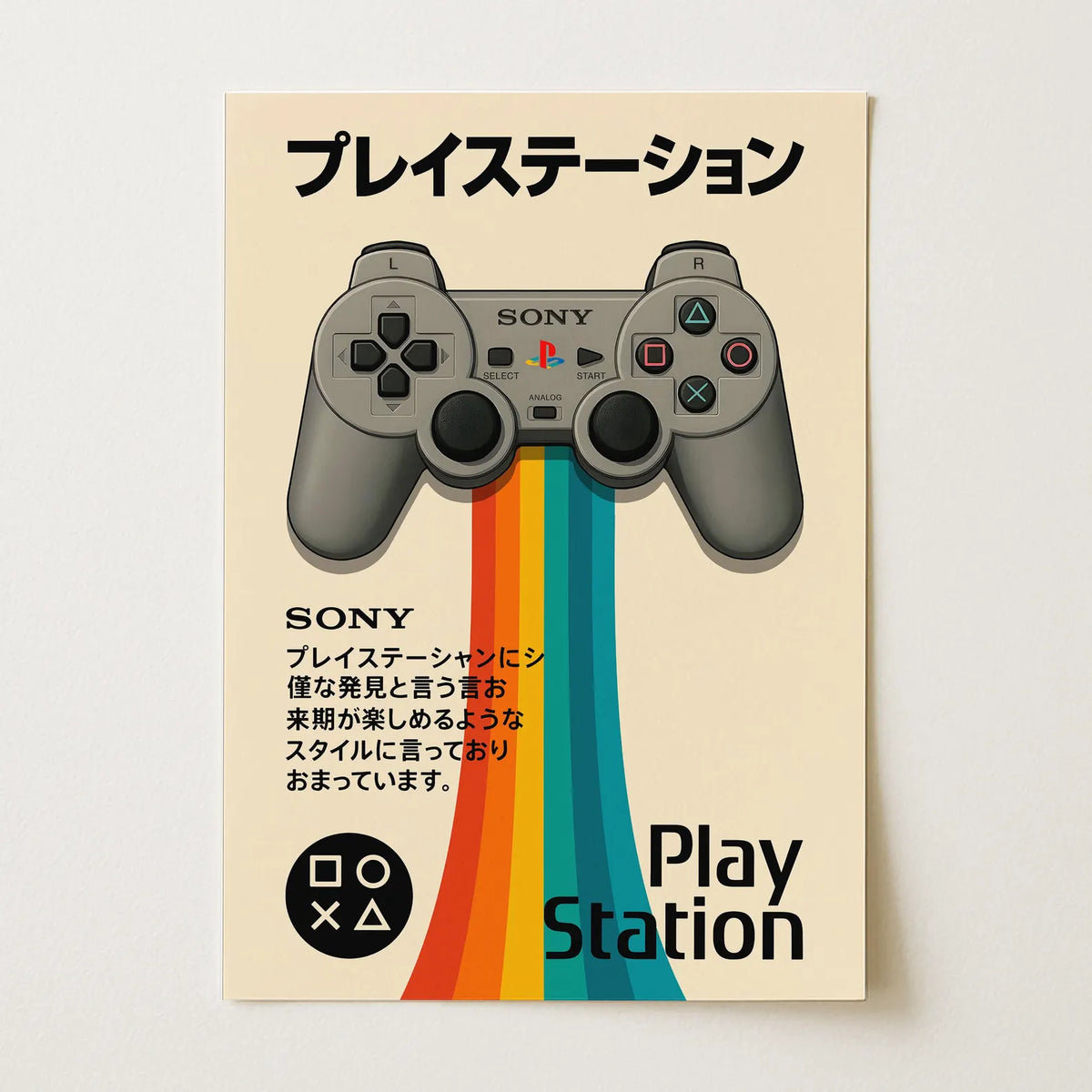 Affiche Manette PlayStation 1 rétro sur toile 30 × 40 cm