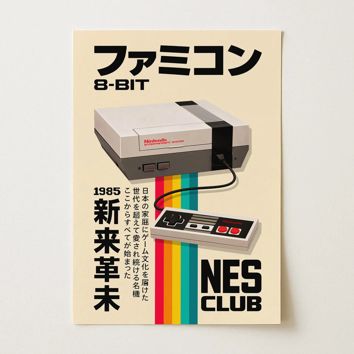 Affiche Nintendo NES rétro sur toile 30 × 40 cm