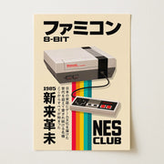 Affiche Nintendo NES rétro sur toile 30 × 40 cm