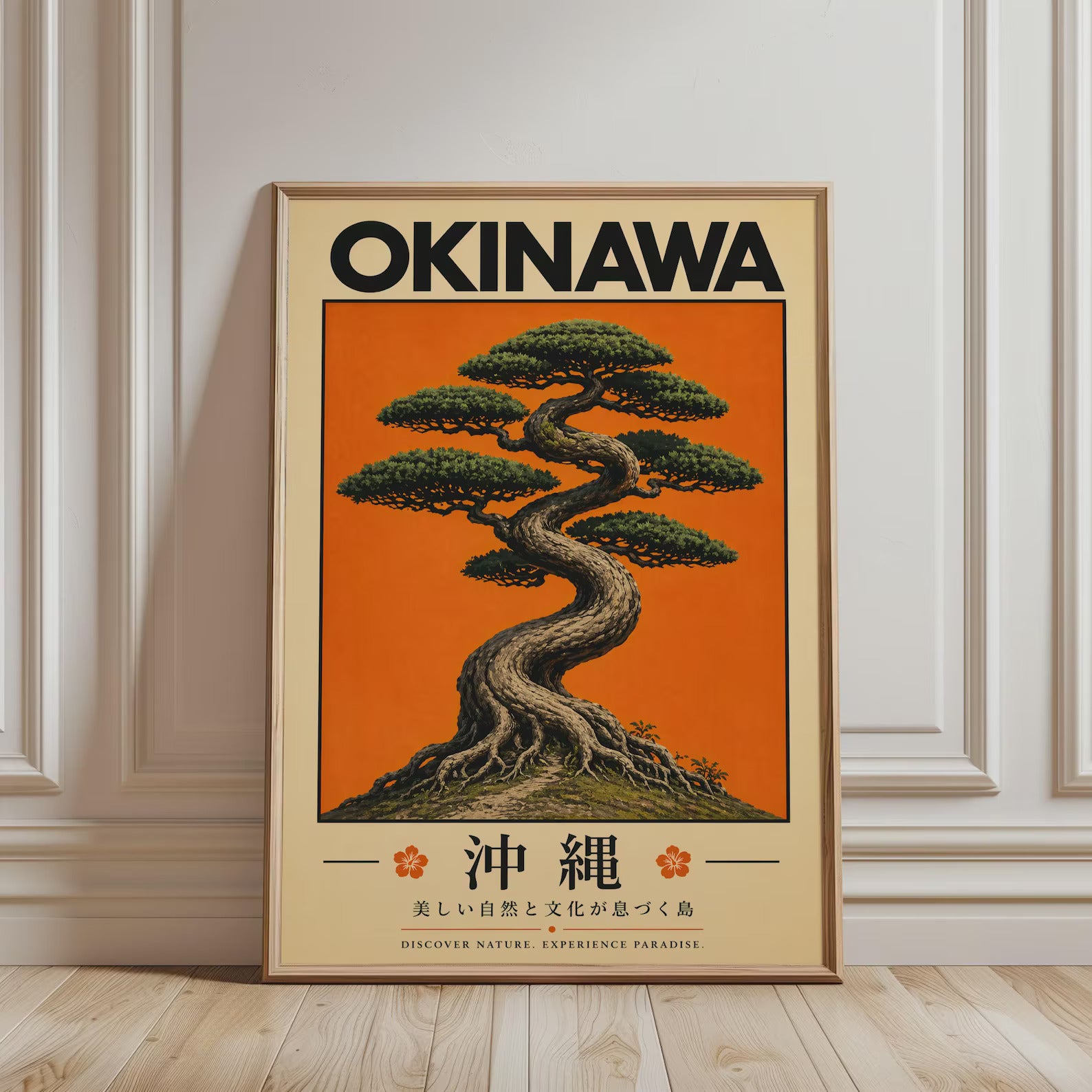 Japanese alley poster