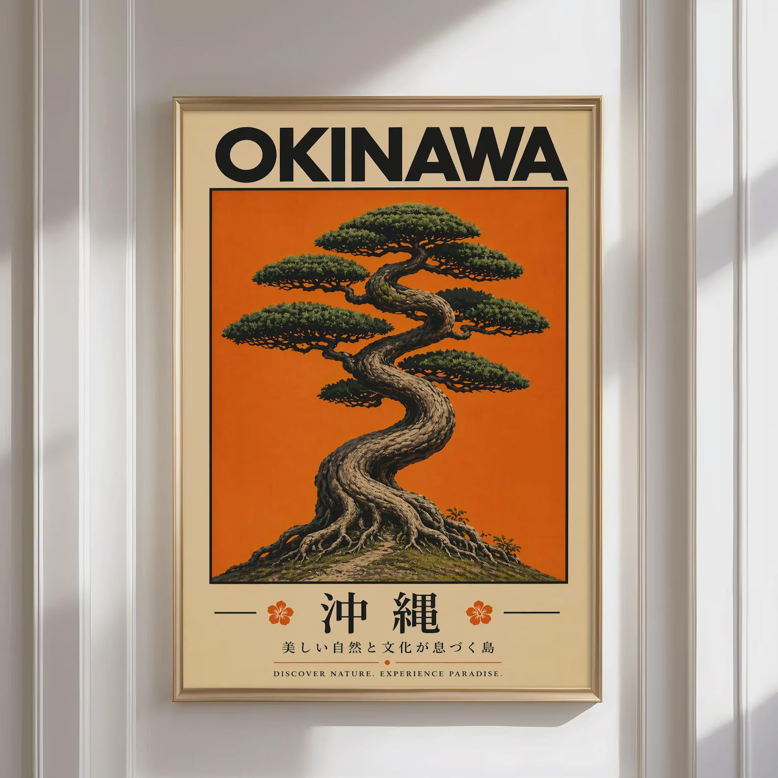 Japanese alley poster