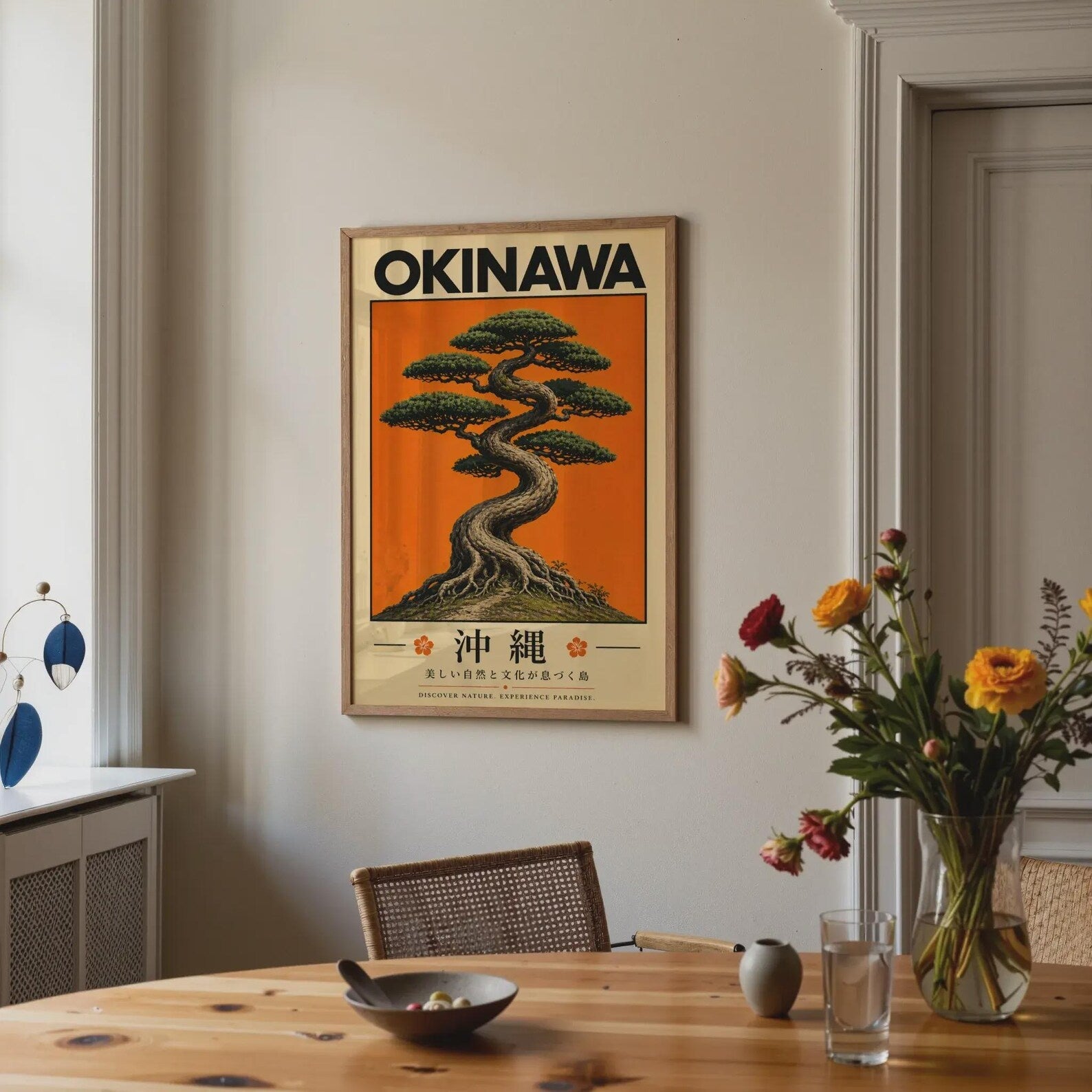 Japanese alley poster