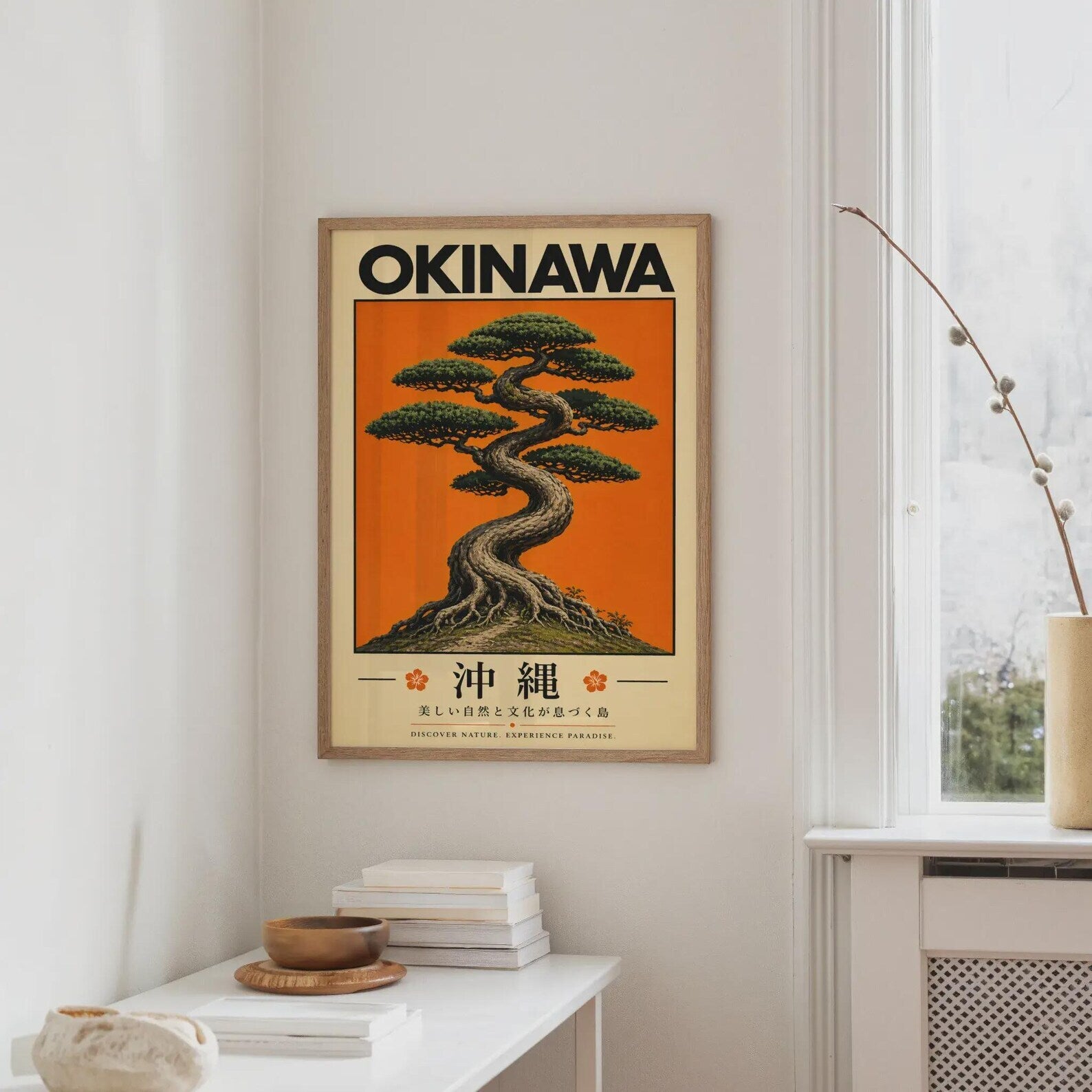Japanese alley poster