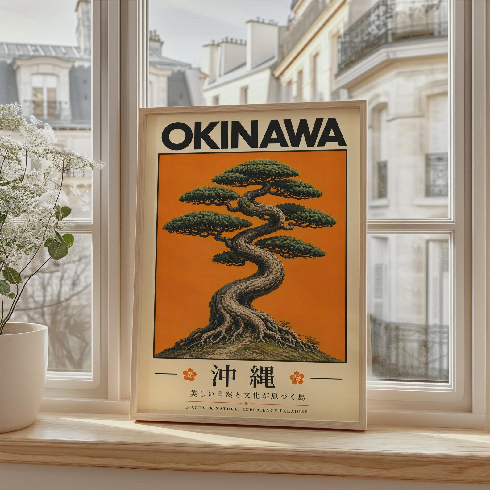 Japanese alley poster