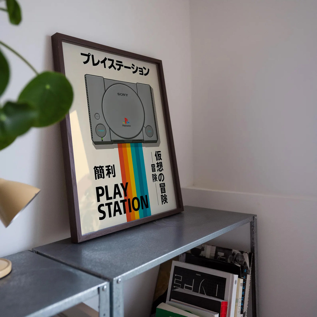 Affiche PlayStation 1 rétro sur toile 30 × 40 cm