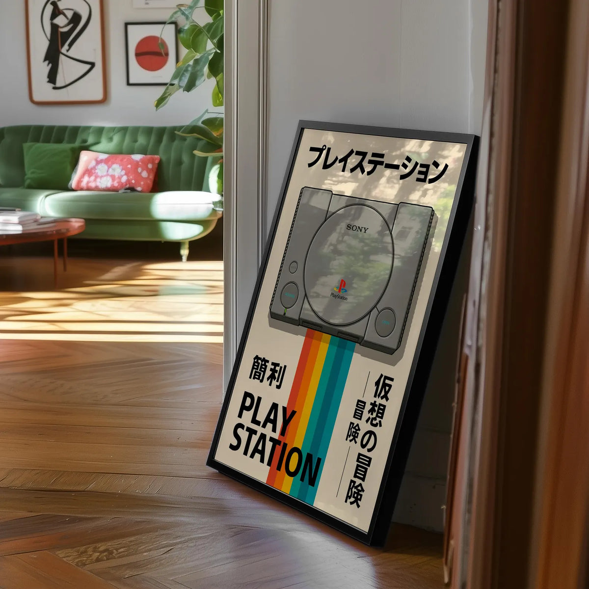 Affiche PlayStation 1 rétro sur toile 30 × 40 cm