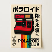 Affiche Polaroid Cool Cam rétro sur toile 30 × 40 cm