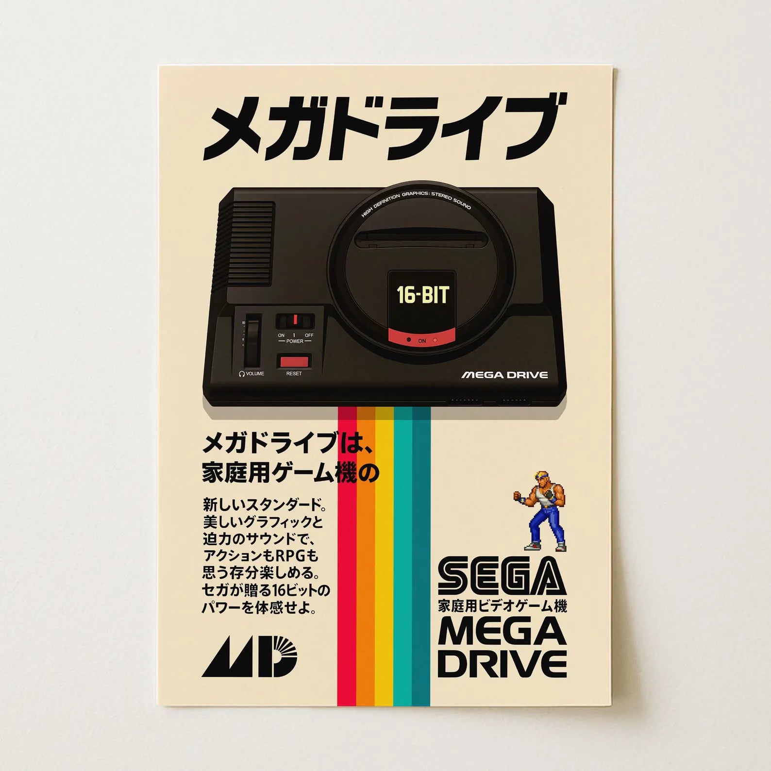 Affiche Sega Mega Drive rétro sur toile 30 × 40 cm