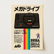Affiche Sega Mega Drive rétro sur toile 30 × 40 cm