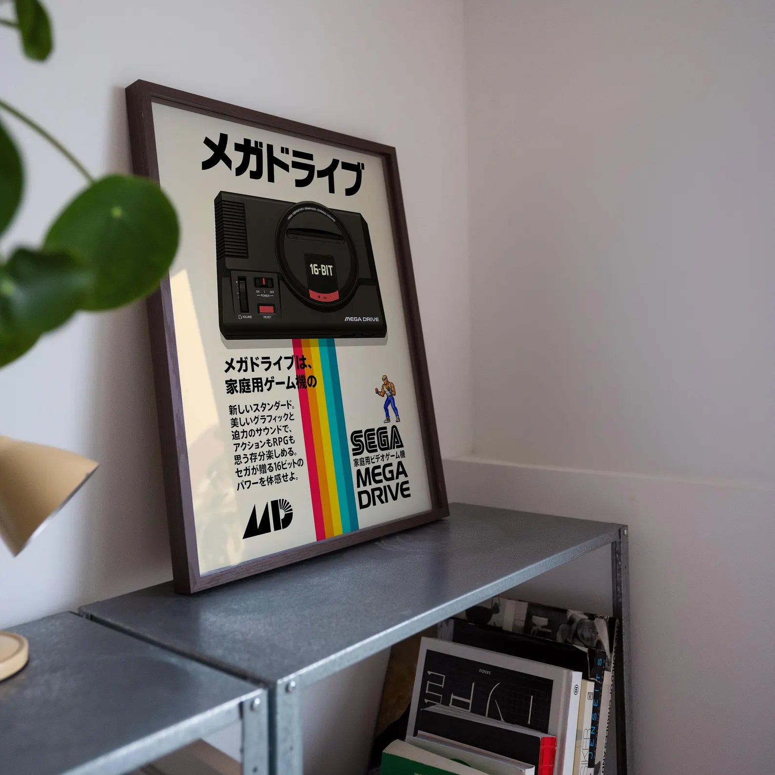 Affiche Sega Mega Drive rétro sur toile 30 × 40 cm