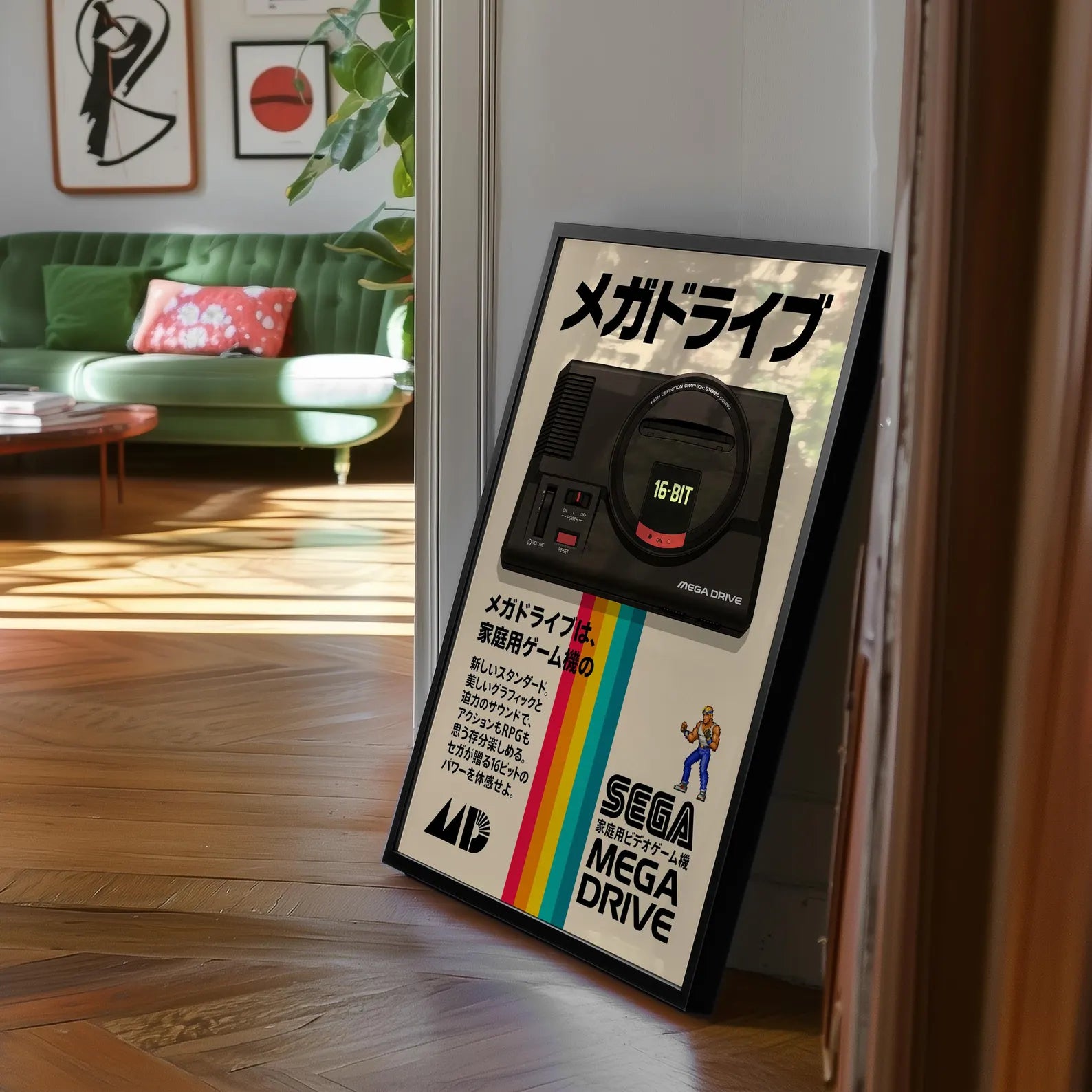 Affiche Sega Mega Drive rétro sur toile 30 × 40 cm