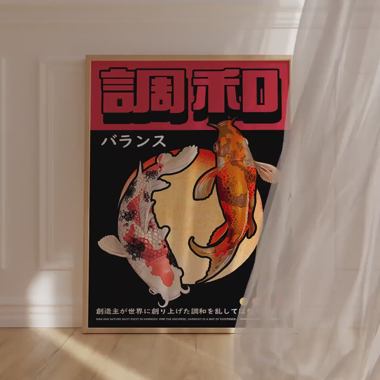 Charger la vidéo : Affiche Carpes Koï Harmonie — Poster vintage voyage Japon